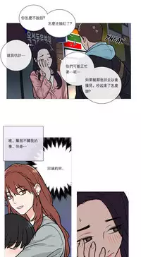 [The Jinshan] Sadistic Beauty | 虐美人 Ch.1-47[Chinese] [17+沒有漢化]