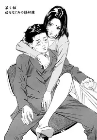 [Hazuki Kaoru] Hontou ni Atta H na Taiken Oshiemasu [CD Special Edition]