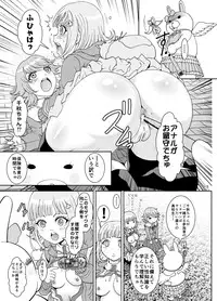 [Rurunoya (Rurukichi)] Love Love Lecture (Super Danganronpa 2) [Digital]