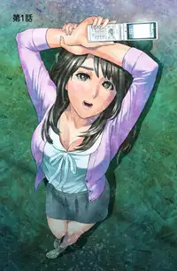 [Hyji] Dareka ga Watashi o Miteru ~Tousatsu sareta Onna~ [Digital]