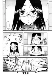 [Inu] Strange Kind of Woman Complete Edition Vol.2