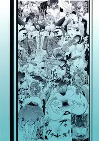 (C92) [Koorigoya (chinyoko)] ICE WORK 5 (Kantai Collection -KanColle-) [Chinese] [臭鼬娘漢化組]