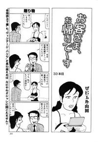 Action Pizazz 2010-01