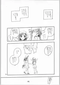 [Akai Marlboro (Aka Marl)] Nijihara-san to ka Sawatari-san to ka Hibara Shimai to ka. (Various)