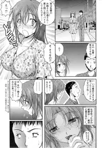 [Sakaki Naomoto] Keiyaku ☆ Kanojo Ch.1-9