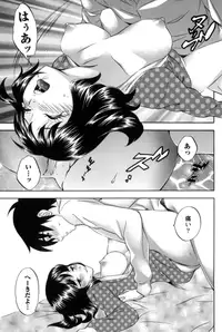 [Tsukioka Reitarou] Mahiru no Okusama to Yuugure no Ojousama [Digital]