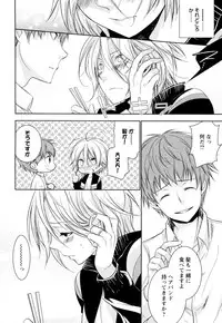 [Yama Bicco] Ore no Aisuru Dorei-chan