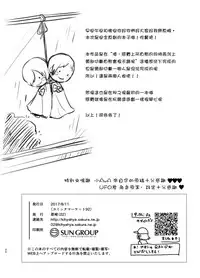 [02 (Harasaki)] kiss in the blood [Chinese] [片羽汉化组] [Digital]