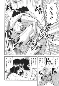 [Jamming] Onee-chan ni Omakase - Leave to Your Elder Sister