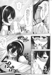 (COMIC1☆9) [Nori Tokumori (Various)] Kirazuke (Kantai Collection -KanColle-)
