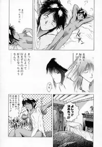 [Togashi] History 1 - Story Of The Forest Fairy 1 (Yenc-Dajir)