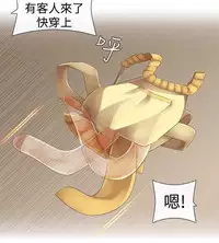 姐妹丼饭 Sister rice Chinese Rsiky