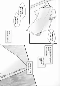 Yakumo Ran wa Hatarakanai