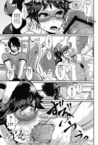 (COMIC1☆6) [KNUCKLE HEAD (Shomu)] Nii chan to Ikenai Shoubu o Shite Mita yo (Bakemonogatari)