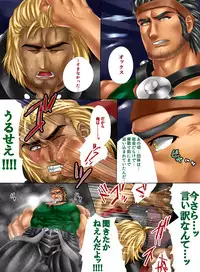 [Teenage Fanclub (Sakana Noko)] LOVE/HATE [Digital]