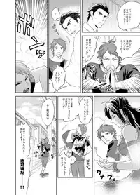 Bijo⇔Yajuu♂1,000 Hito Kuitte onna ni natta ore