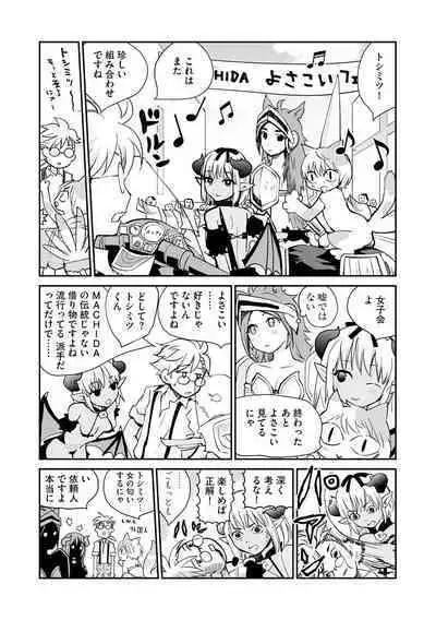 Magazine Cyberia Vol. 153