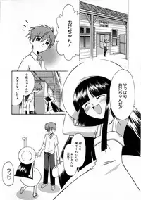 [Mizuki Eimu] Mix Up