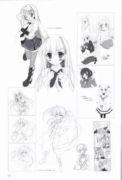 Hatsuyuki Sakura Visual Fanbook