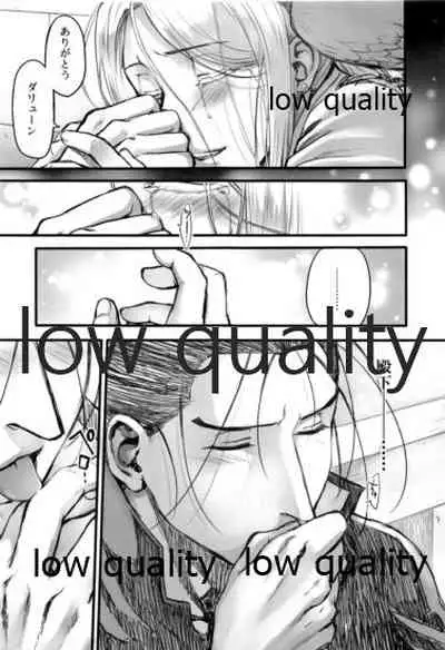 Hatsukoi wa Usumurasaki no Iro