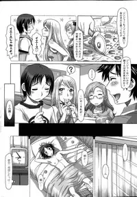 [Sameba Ikuya] Everything Goes Ch. 1-3