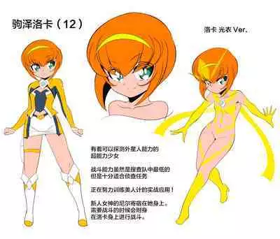 银河女神 番外合集