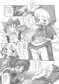 (C66) [INFINITY-FORCE (Mercy Rabbit)] VS∞ VURSUS INFINITY (Capcom vs. SNK)