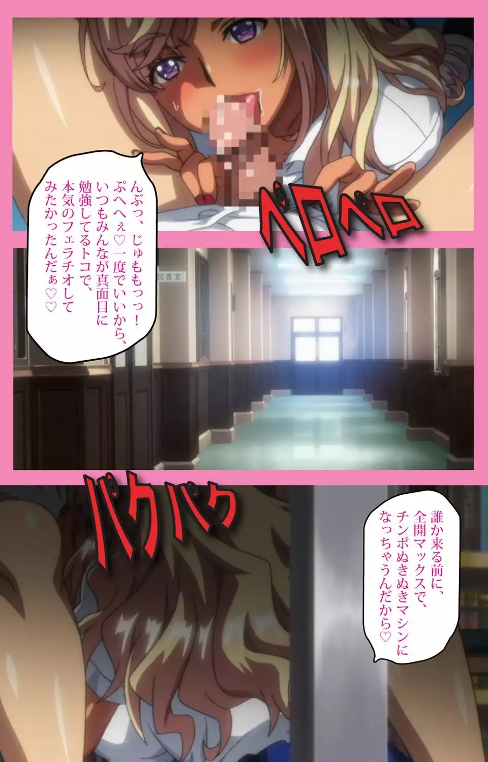 Baka dakedo Chinchin Shaburu no dake wa Jouzu na Chi-chan Ch. 1 Seijin Han