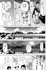 COMIC Mugen Tensei 2015-05