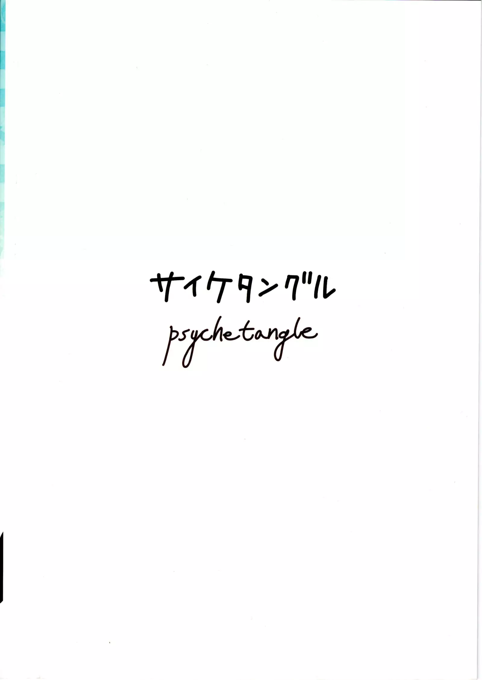 Neko x Wolf. | 고양이 x 늑대.