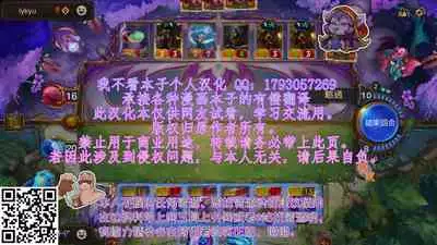 Yukari shama ga watashi no pet ni naccchatta