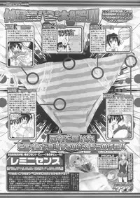 BugBug 2012-01 Vol. 209