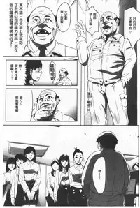 Gouyoku Sokusin Kabusikigaisya Ue