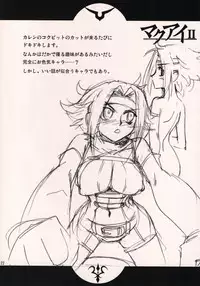 (C71) [Aneko no Techo (Koume Keito)] C.C. Otodoke! Majo Yome Nikki (CODE GEASS: Lelouch of the Rebellion)