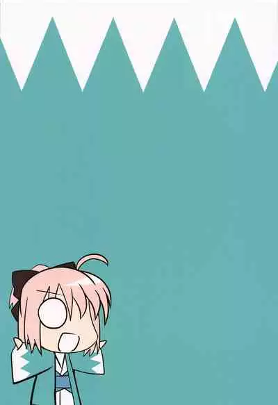 (C99) [HAZEL-NUTS-STUDIO (NUTS)] Okita Onee-chan to Ecchi Suru Hon (Fate/Grand Order)