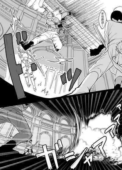 Orc to no Seikatsu de Miniamaru Kairaku o Ataerare Tsuzuketa Kekka wa... | 在和半兽人的性活中被持续给予了难以承受的快乐的我…