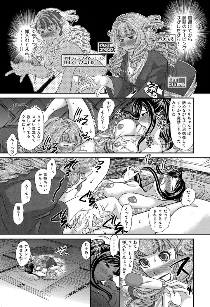 Himitsu no Cabajou-kun