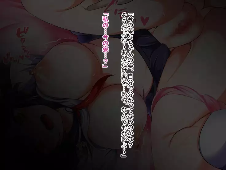 Shojo Bitch!? Hajimete Ecchi wa Enkou de Oji-san ni Suki Houdai Tairyou Nakadashi Sarechaimashita