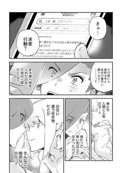 シークレット シーサイド バケーション