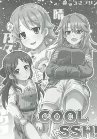 (C93) [Nekousa Pudding (Ra-men)] COOL Soushuuhen COOL SSH(Double Super Ecchi)! (THE IDOLM@STER CINDERELLA GIRLS)