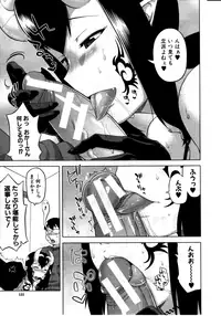 COMIC MILF 2011-08 Vol. 2