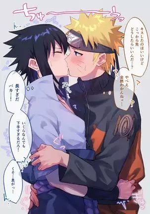 ]Ore-tachi kanari no tomodachidakara! !(Naruto]sample