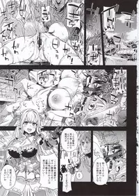 (C94) [Fatalpulse (Asanagi)] VictimGirls25 Dekachichi Teishinchou Shuzoku ♀ no Tsuno o Oru Hanashi (Granblue Fantasy)