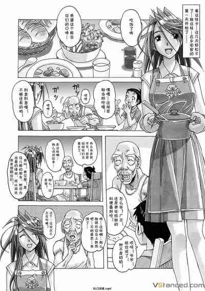 [Otonano Gu-wa (Yamada Tarou (Kamei))] AKANE 5 (AKANE Soushuuhen) [Chinese] [自己汉化cqxl] [Digital]