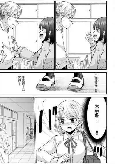 「不要...不要进来太多...」〜冷酷攻略系的青梅竹马和义兄妹〜SEX〜【18禁】 1-10【GPT翻译】