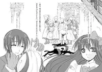 [Cipher (Kirise)] ~SAIFA~ Sairokubon [Kino no Tabi Hen] (Kino no Tabi) [Digital]