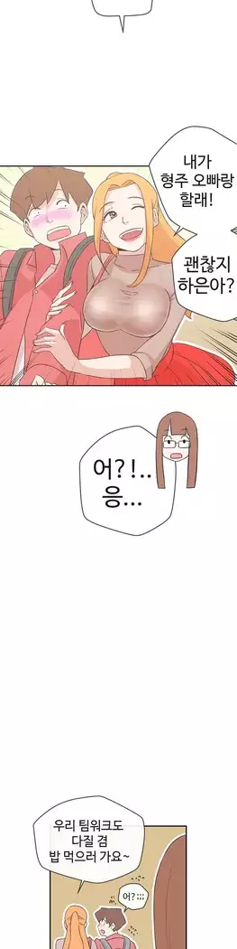 Love Navigator Ch.1-16