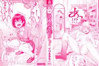 [Guglielmo] Shishunki Marudashi!