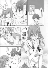 [Ayakawa Riku] Ane-Imo♥Love H