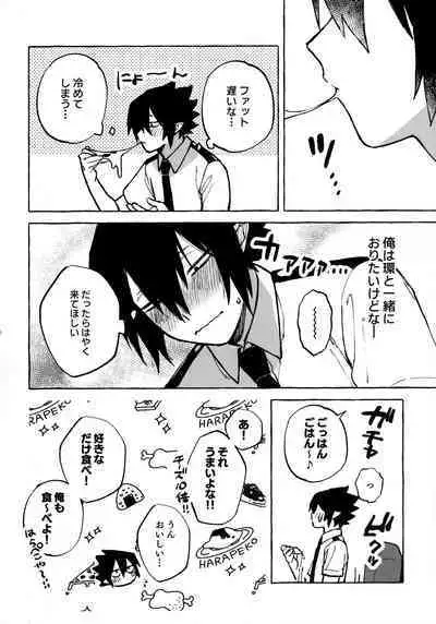 Hanashi wa Sorekara da!